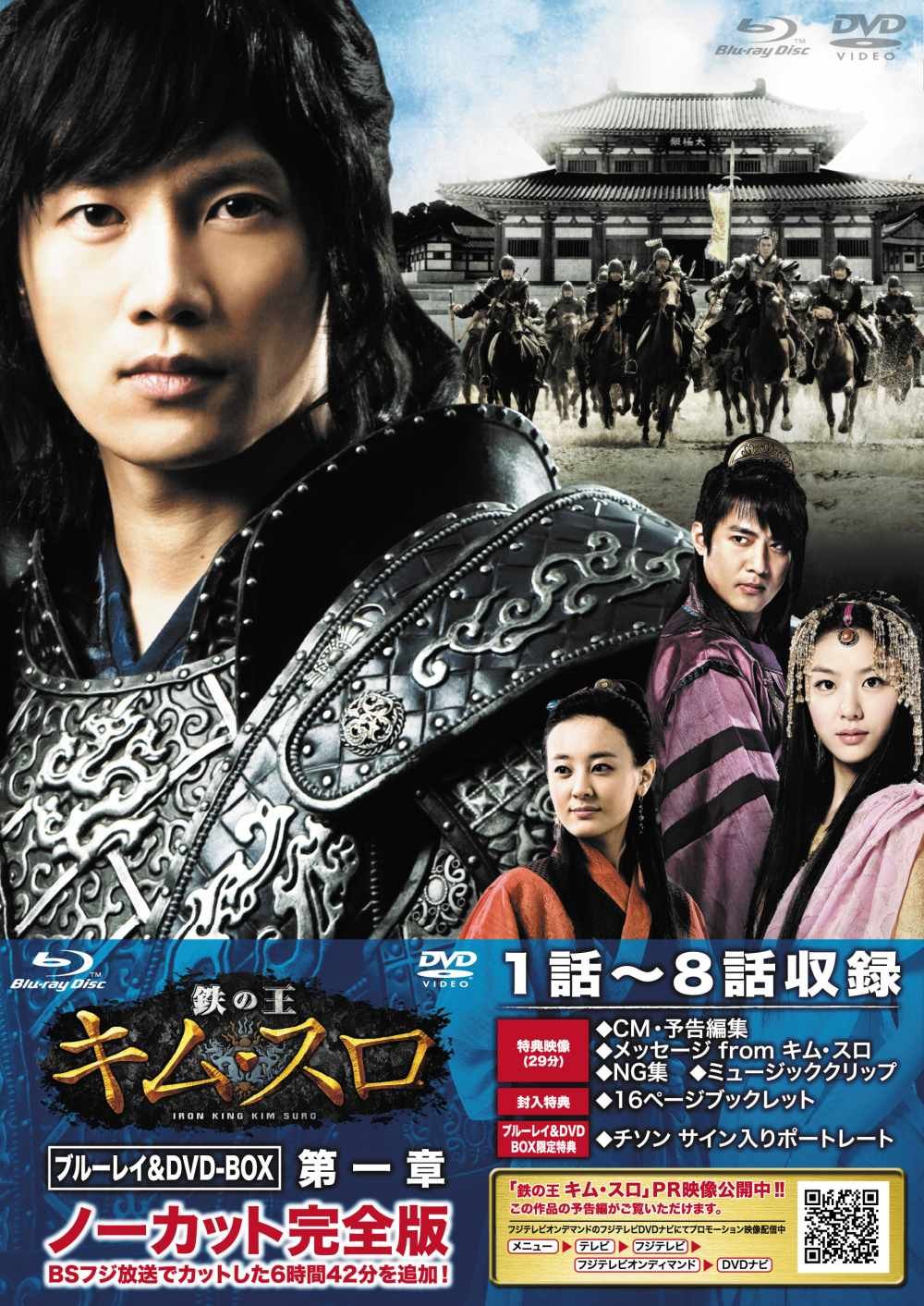 Amazon Com Kim Su Ro Chapter 1 No Cut Complete Edition Blu Ray Dvd Movies Tv Amazon Com Kim Su Ro Chapter 1 No Cut Complete Edition Blu Ray Dvd Movies Tv