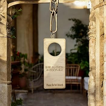 Amazon.com: Door Hanger - Japanese Language - Please Do Not