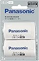 パナソニック 単3形充電池用 サイズ変換スペーサー 2本入 単3形→単1形 BQ-BS1/2B