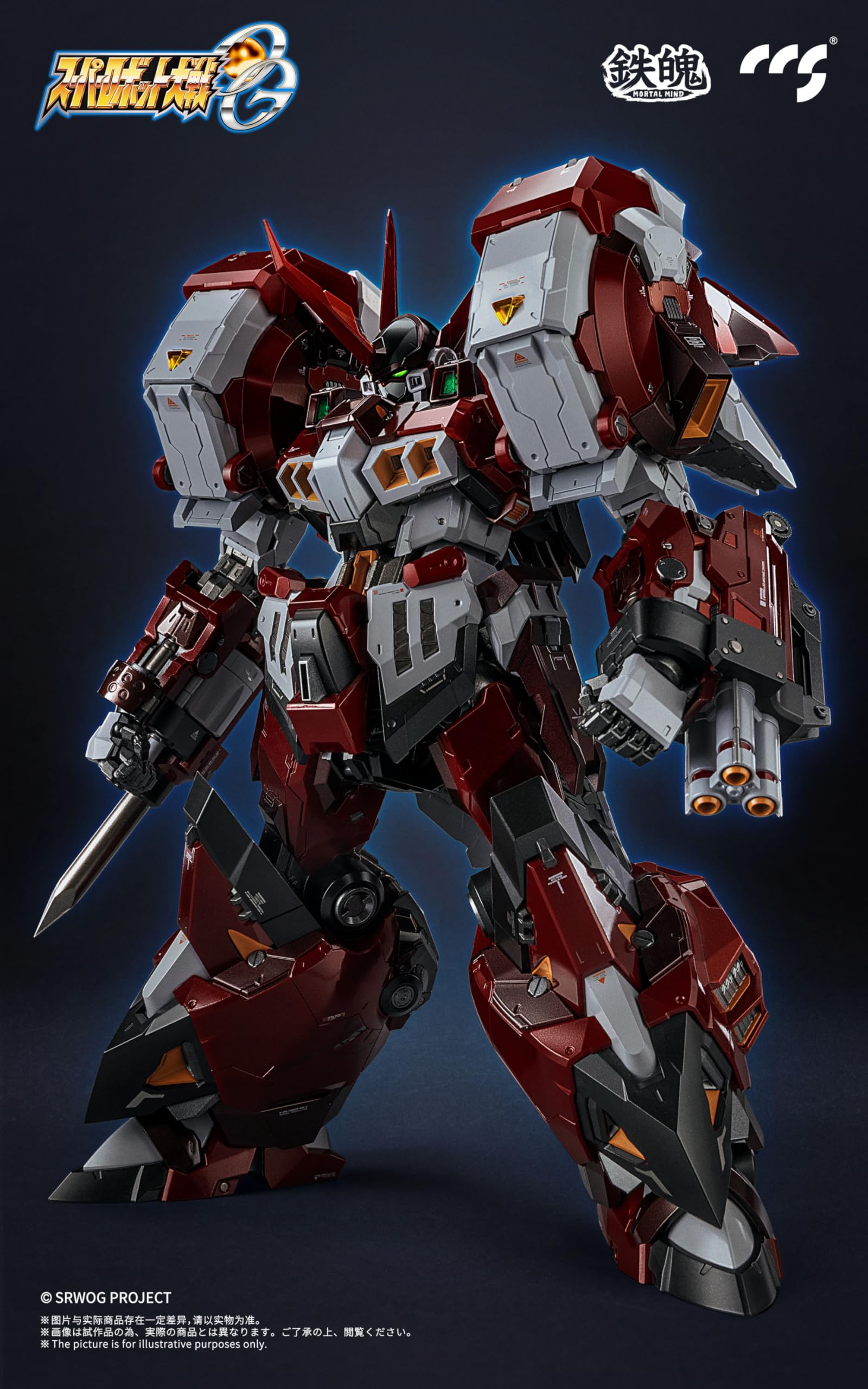 Amazon.co.jp: CCSTOYS 鉄魄[MORTAL MIND]シリーズ 『スーパーロボット 