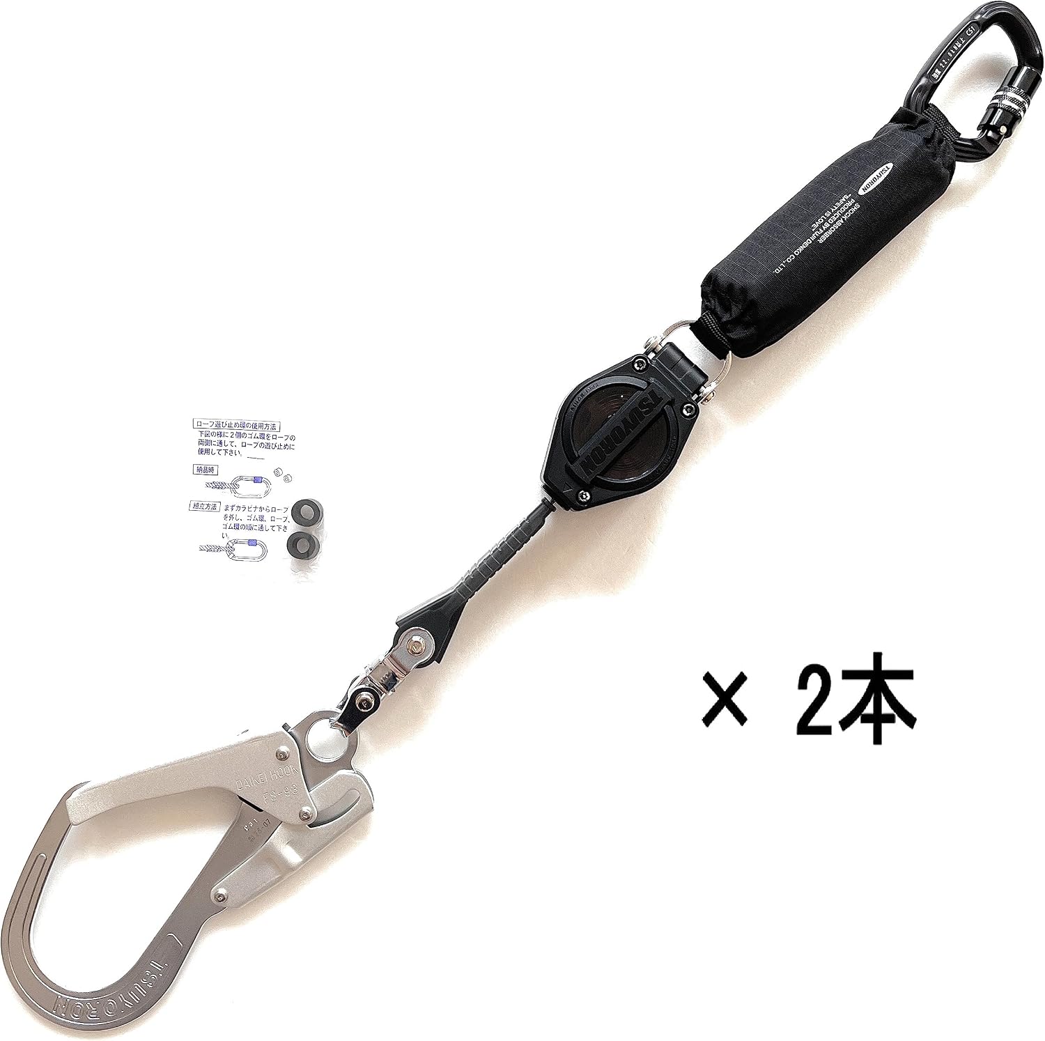 Amazon.co.jp: 藤井電工 新規格 EZリトラ 胴ベルト型・ハーネス型兼用 