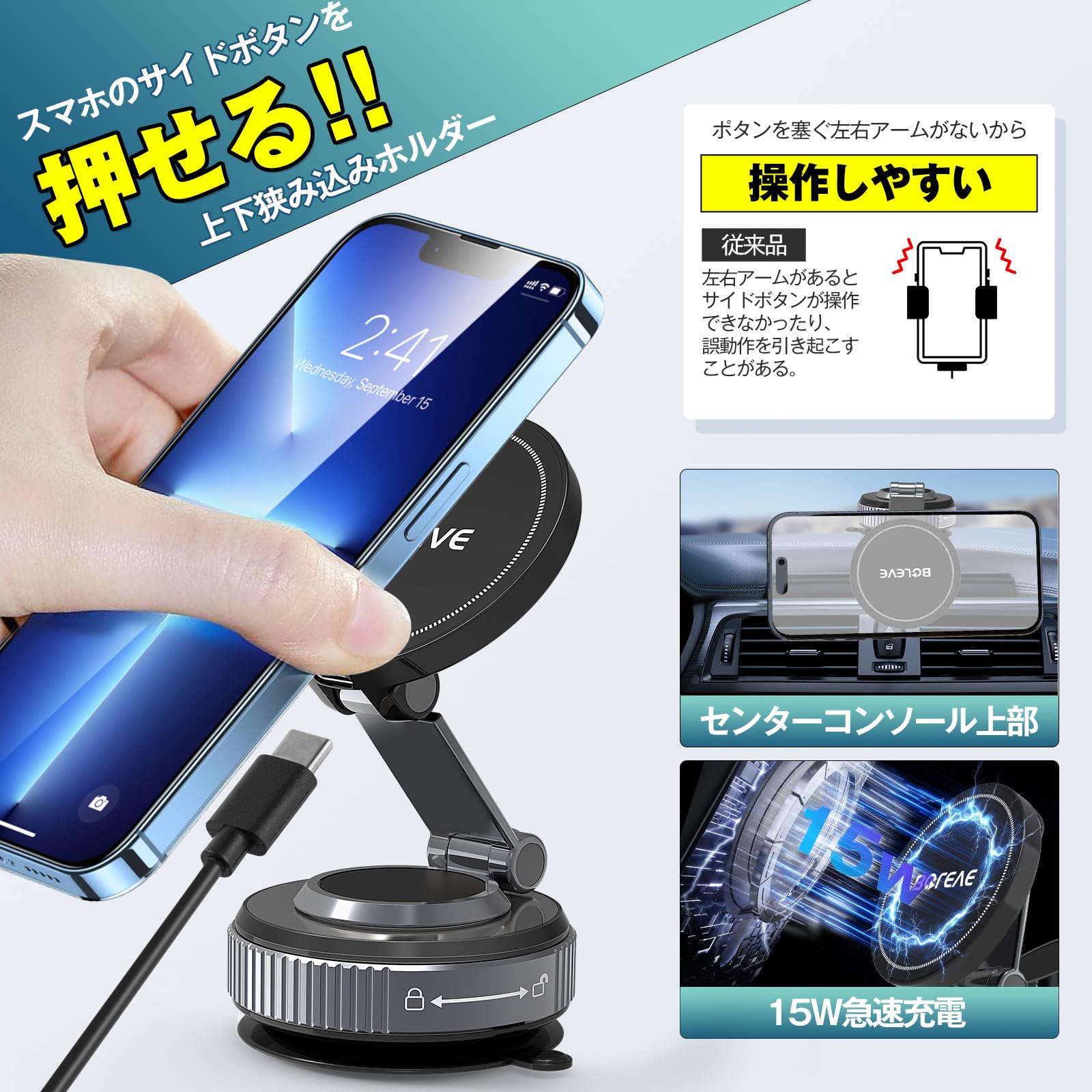 Boleve Boleve【2026新登場・15W急速充電】スマホホルダー 車 ワイヤレス充電 マグネット【ナノジェル吸盤・360°回転】MagSafe 車載ホルダー 超強N55磁石 折りたたみ式 カー用品 片手操作【非MagSafe機種OK/吸盤水洗いOK/革もOK/跡残らず】iPhone 17/iPhone 17 Pro/iPhone 16/Sony/Galaxy/HUAWEI/Google/その他Qi機種 in use