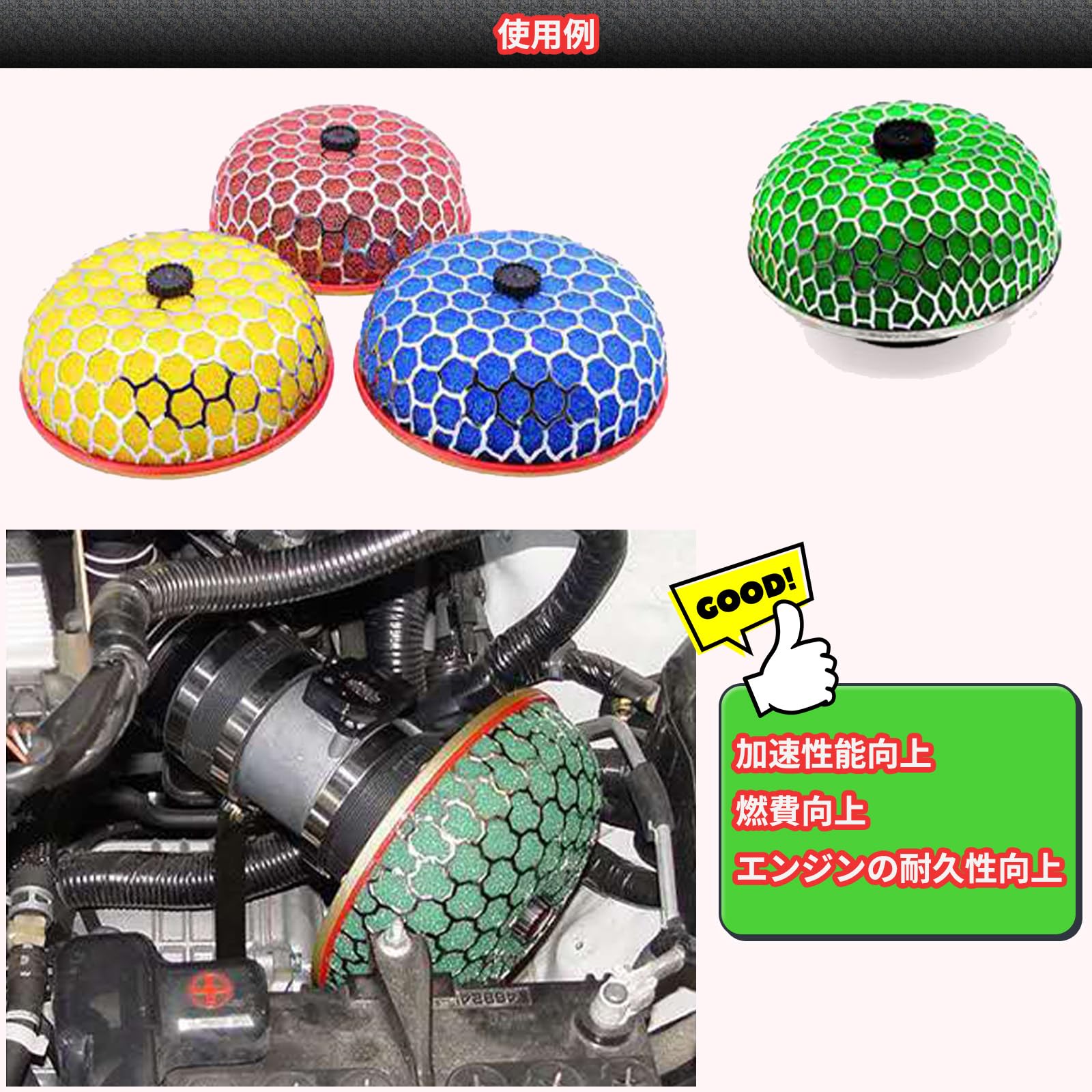 Amazon | YESprime 社外 HKS スーパーパワーフロー 交換フィルター