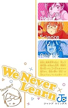 Ш ぼくたちは勉強ができない ウォールポケット Ш ぼくたちは勉強ができない ウォールポケット Amazon.co.jp: 限定ぼく