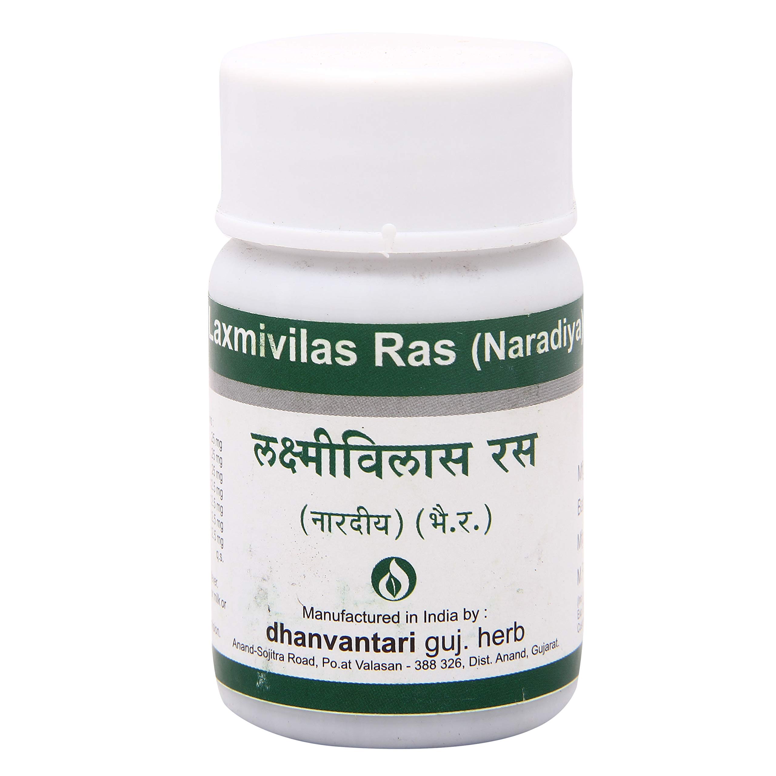 Ayucine Forever Dhanvantari Laxmivilas Ras, 60 Tablets, Pack of 1 (AF30) (B07KG2GC4X) Amazon Price History, Amazon Price Tracker