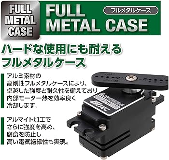 ハイテック D946TW 23.0kg/0.10s 36946 サーボ 2zzhgl6