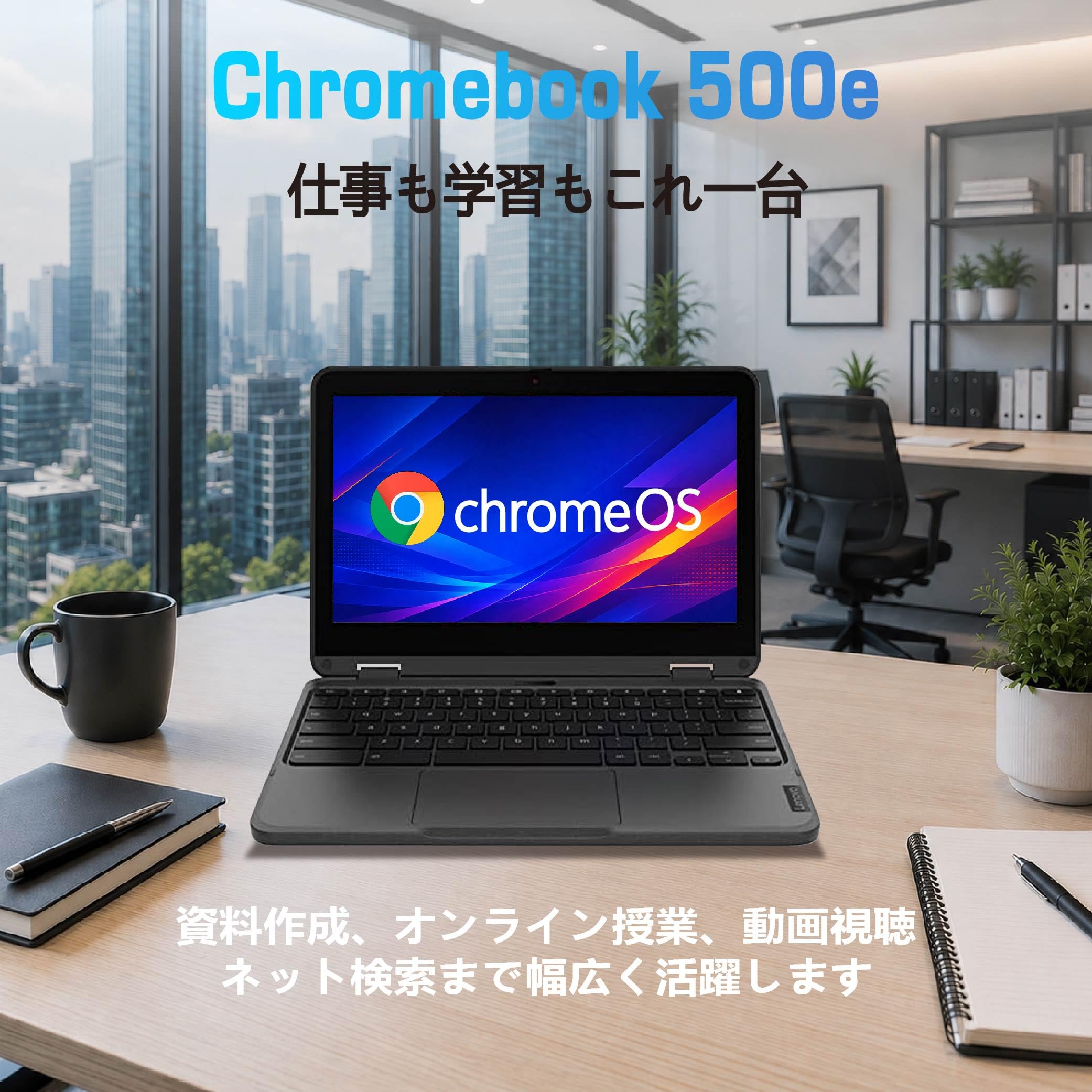 Amazon.co.jp: 【整備済み品】軽量 レノボ 500e Chromebook Gen 3