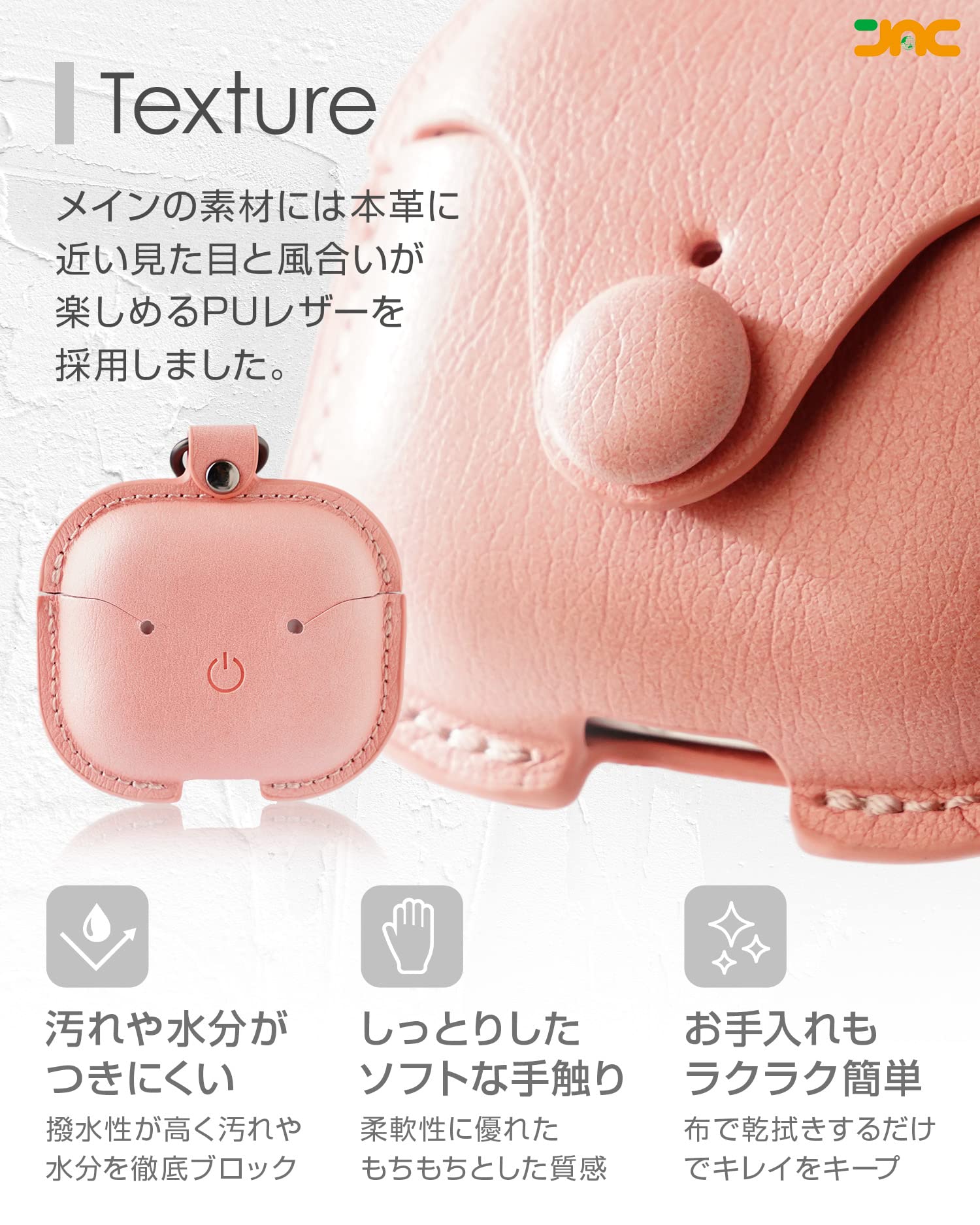 Amazon | 【JAC】Airpods 第3世代専用PUレザーケース お洒落 前面LED