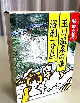 Amazon | 玉川温泉の華 浴剤（分包）3箱セット | フルゥール