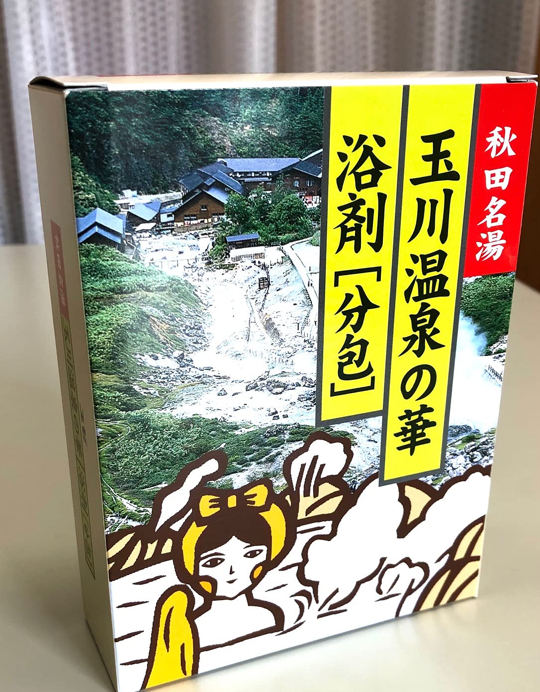 Amazon | 玉川温泉の華 浴剤（分包）3箱セット | フルゥール | バス