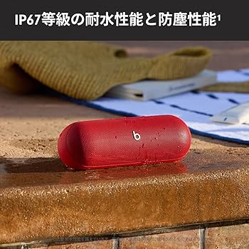 Amazon.co.jp: Beats Pill ワイヤレスBluetoothスピーカー