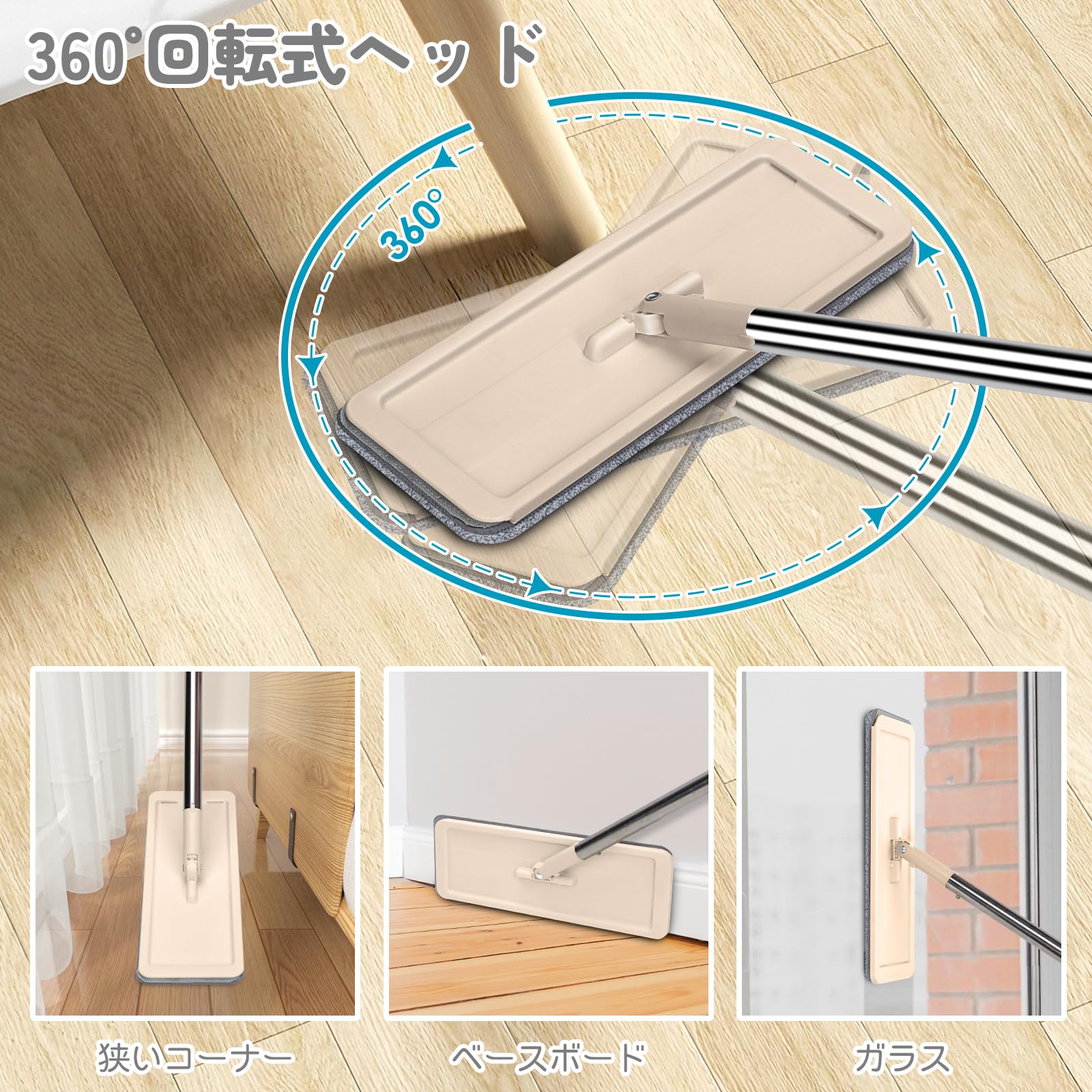 使いやすい専用バケツ付きフロアモップ Amazon｜回転モップ 拭き掃除 モップバケツセット モップ バケツ