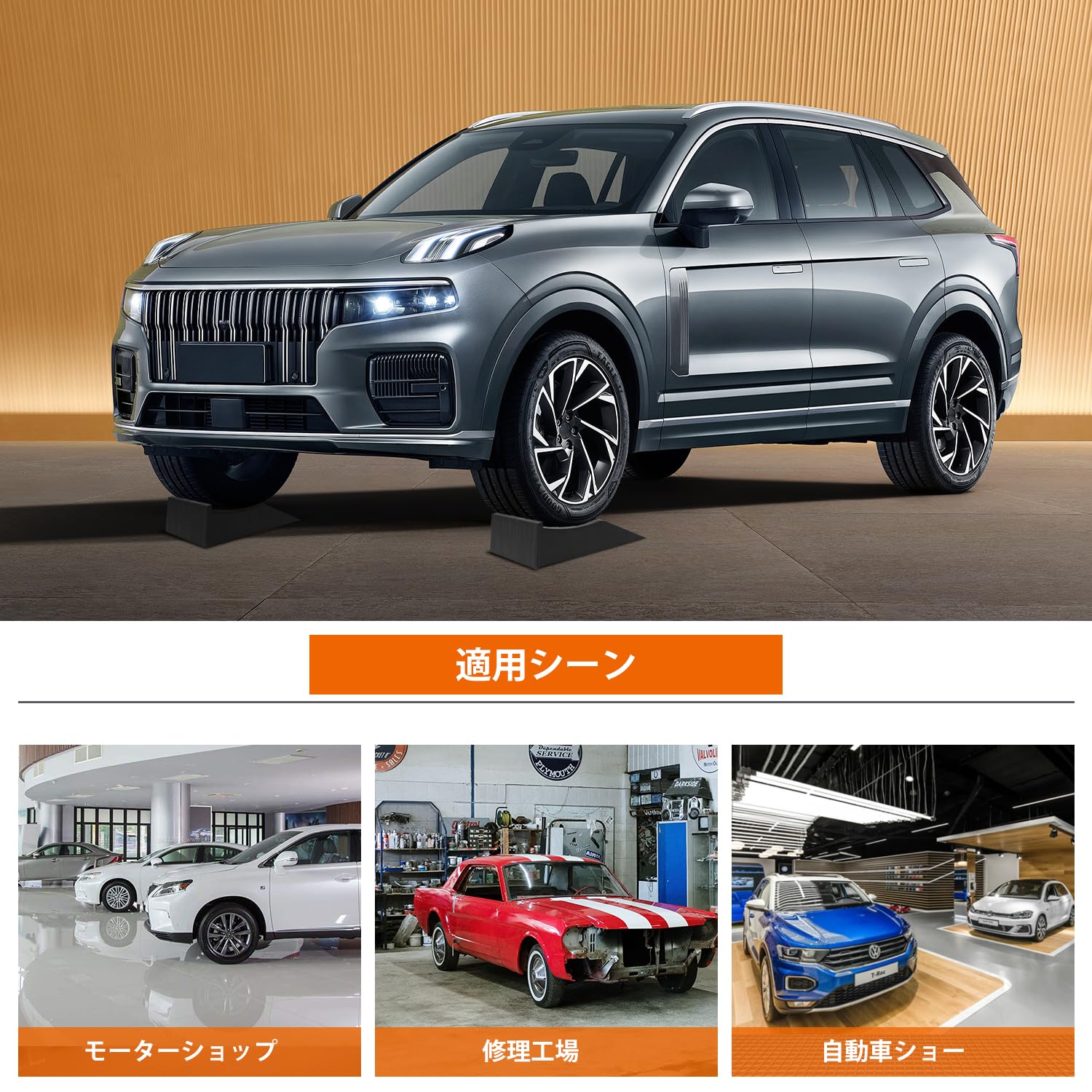 Amazon | Donext カースロープ リフト タイヤスロープ 耐荷重6t 