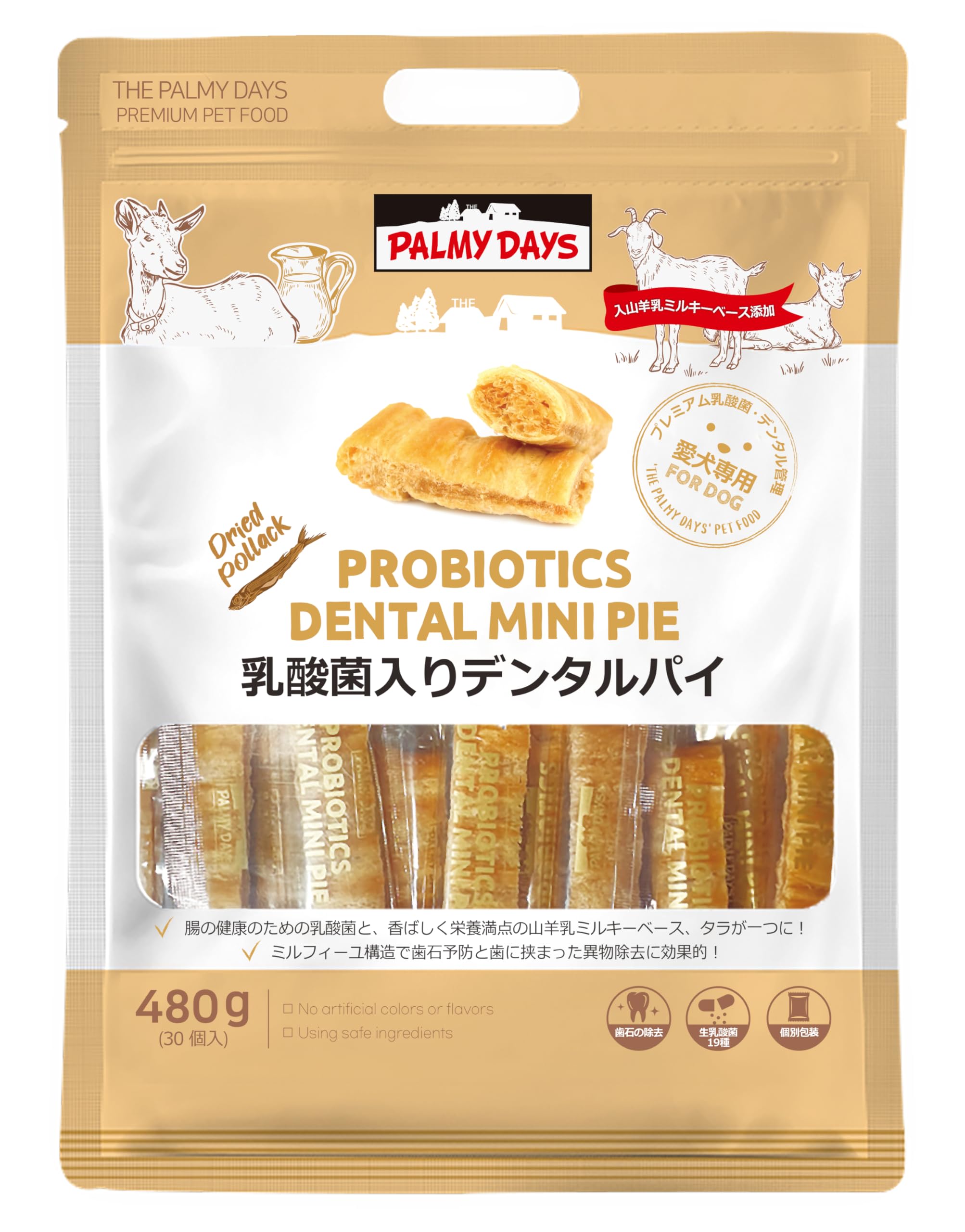 Amazon.co.jp: 犬用 PALMY DAYS 乳酸菌入りデンタルパイ (480g x 30個
