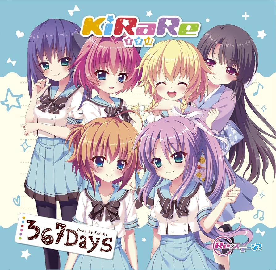 「Re:ステージ!」キラリズム/KiRaRe Amazon.co.jp: KiRaRe 1stアルバム「キラリズム」 通常盤