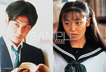 Amazon.co.jp: 【Amazon.co.jp限定】Love Letter 4Kリマスター