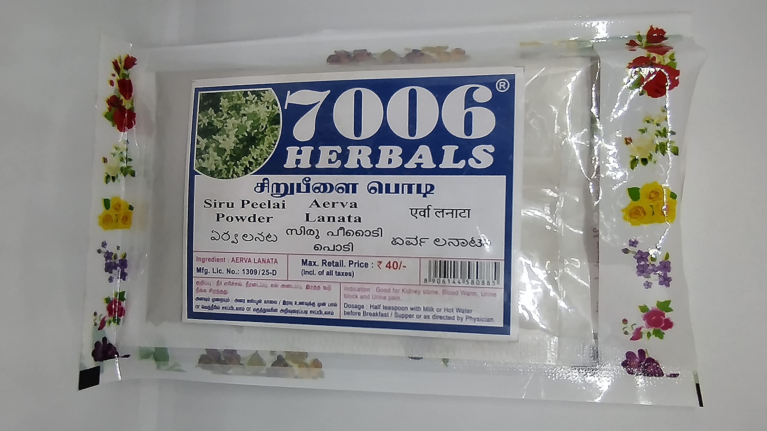 7006 Herbals | Siru Peelai Powder | Aerva Lanata | Mountain Knot Grass/Polpala Plant | 200gm (B0B193B1TG) Amazon Price History, Amazon Price Tracker