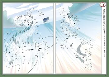 髭*主様 高級室内鯉のぼり　龍虎伝★デッドストック廃盤　大特価 髭*主様 高級室内鯉のぼり 龍虎伝☆デッドストック廃盤 大特価