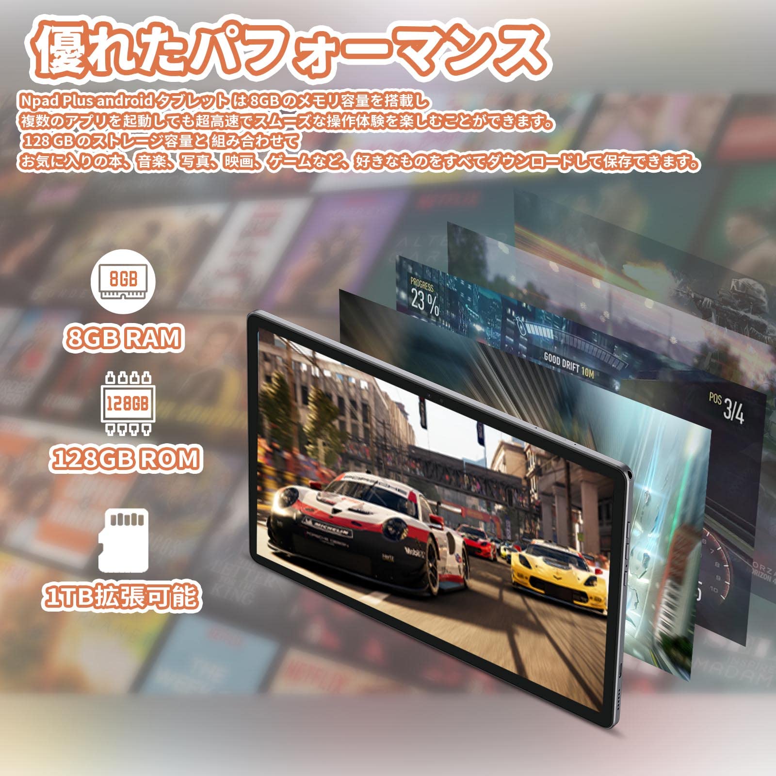 Amazon.co.jp: android タブレット 新型 N-ONE Npad Plus 10.36インチ 