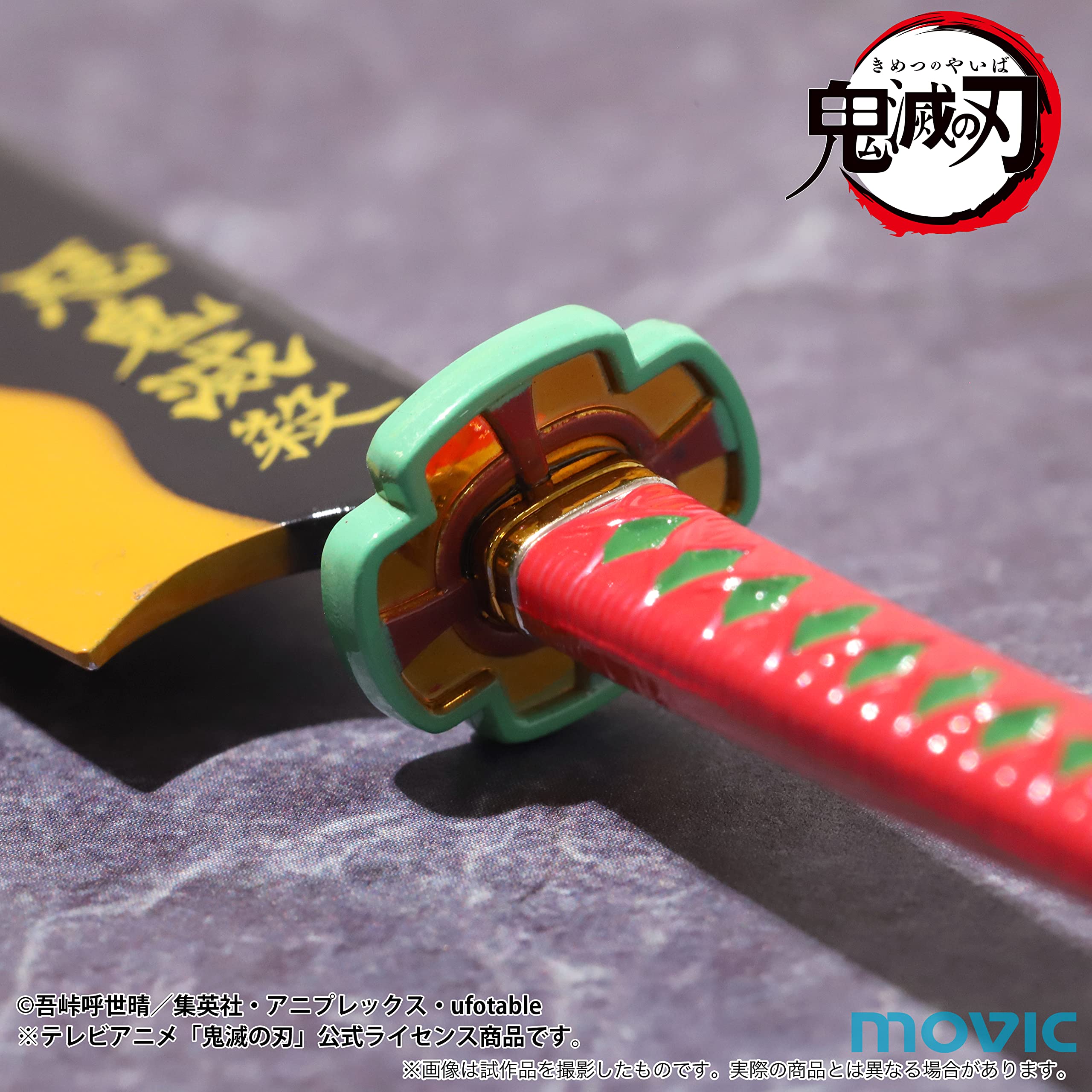 Amazon.co.jp: 鬼滅の刃(アニメ版) ペーパーナイフ/宇髄 天元 Amazon.co.jp: 鬼滅の刃(アニメ版) ペーパーナイフ/宇髄 天元