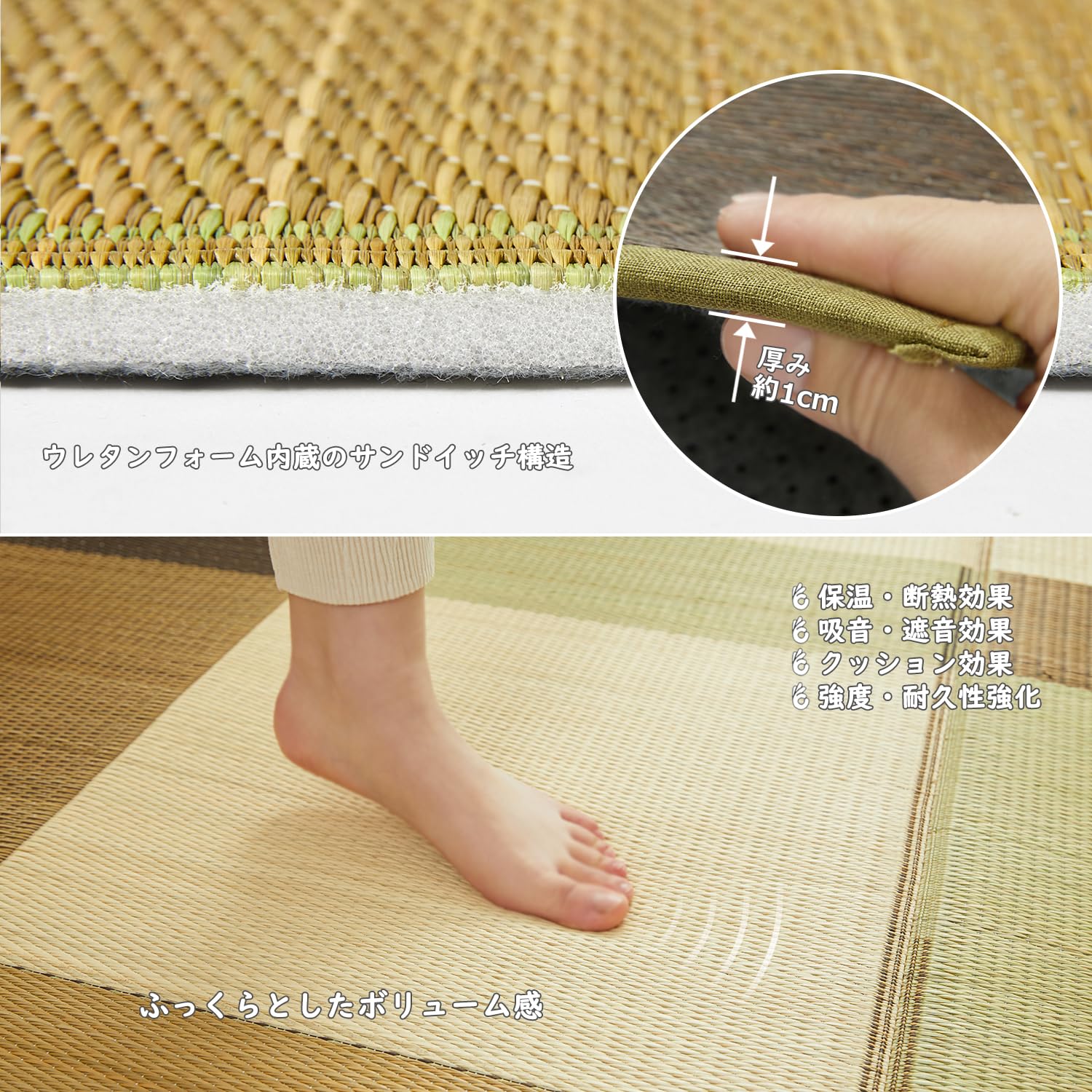 Amazon | い草 ラグ ござ カーペット 191x250cm 厚手 ウレタン入り 