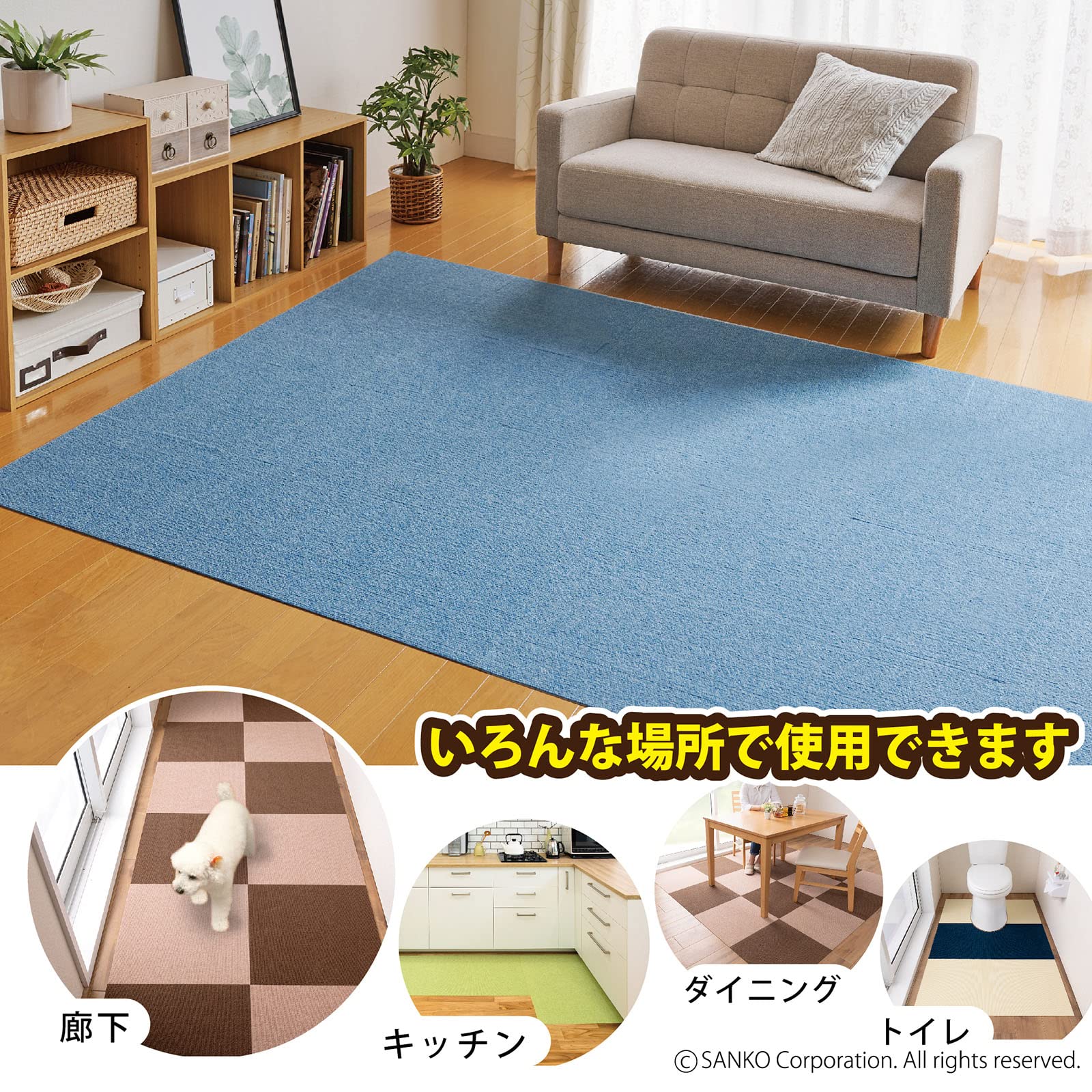 Amazon｜サンコー ずれない ジョイントマット 大判 45×45cm メランジ