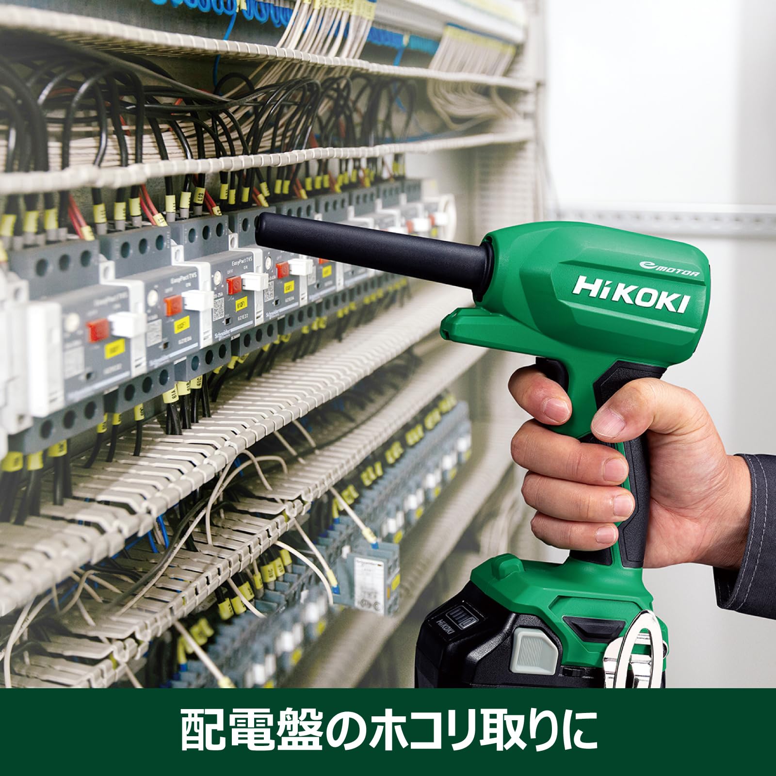 新品エアダスターRA18DA、小型軽量無段階風速調整 コードレスエアダスタ：RA18DA/RA12DA