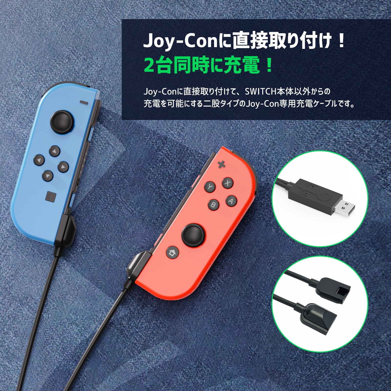 Amazon.co.jp: Joy-Con充電器 Switch ジョイコン Joy-Con 充電 