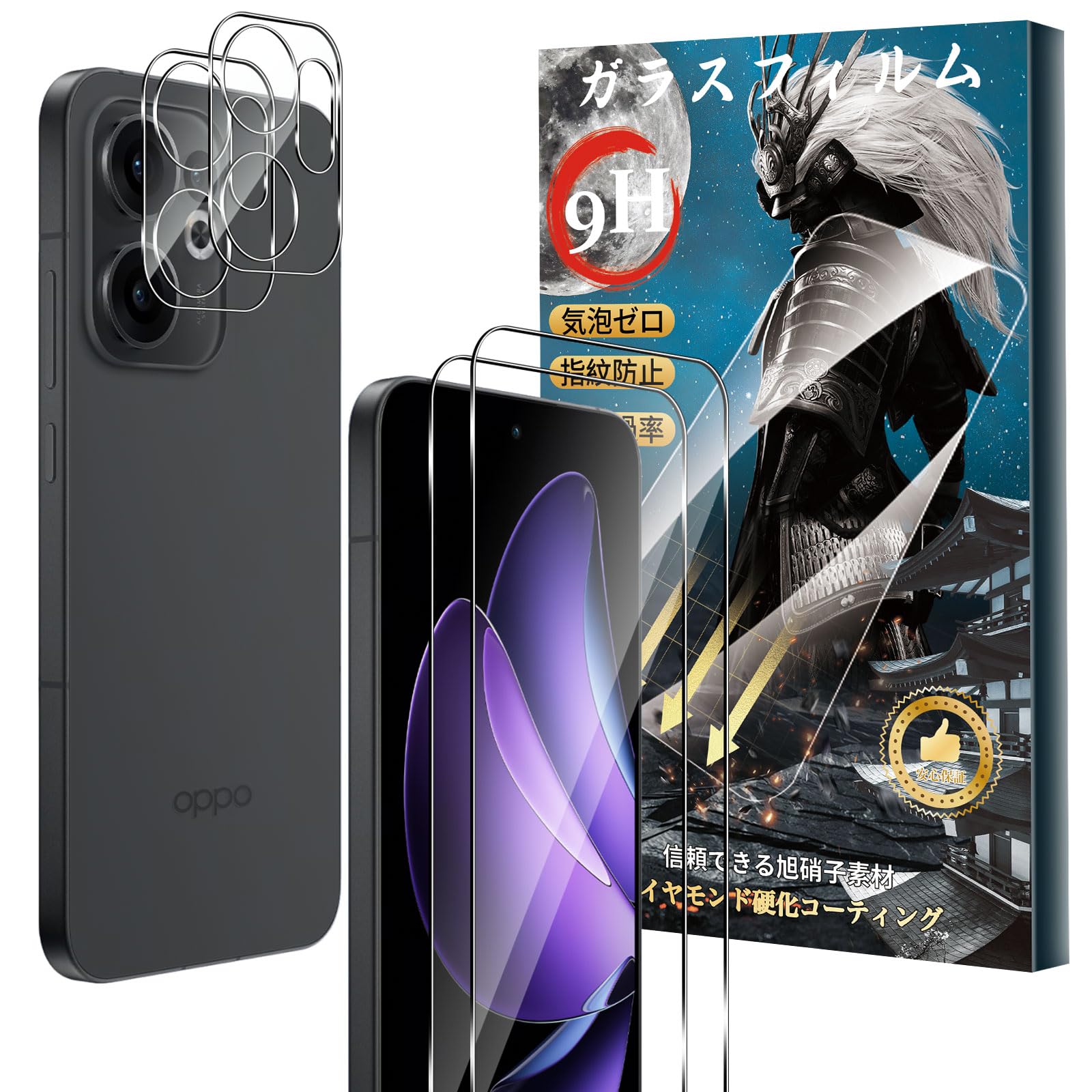 Amazon.co.jp: 【2+2枚セット】For OPPO Reno13 A ガラスフィルム(2枚 