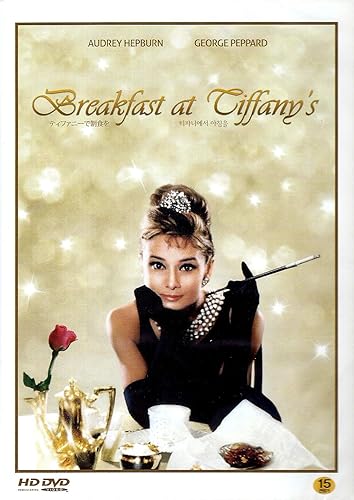 Breakfast At Tiffany's (HD Remastering)