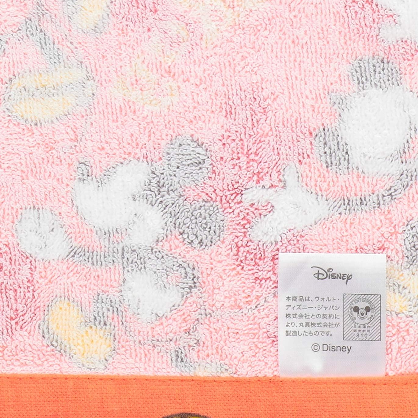 Amazon Co Jp 丸眞 フェイスタオル 2枚セット ディズニー レギュラーフレンズ 綿100 ホーム キッチン