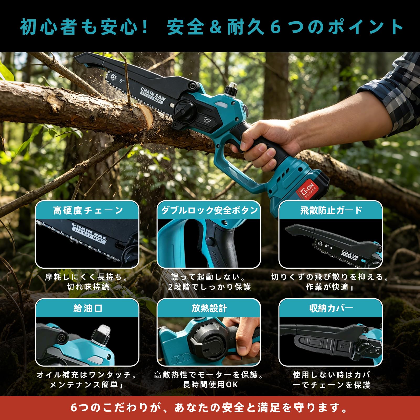 Amazon | Infinity8 チェーンソー マキタ互換 バッテリー 草刈り機 