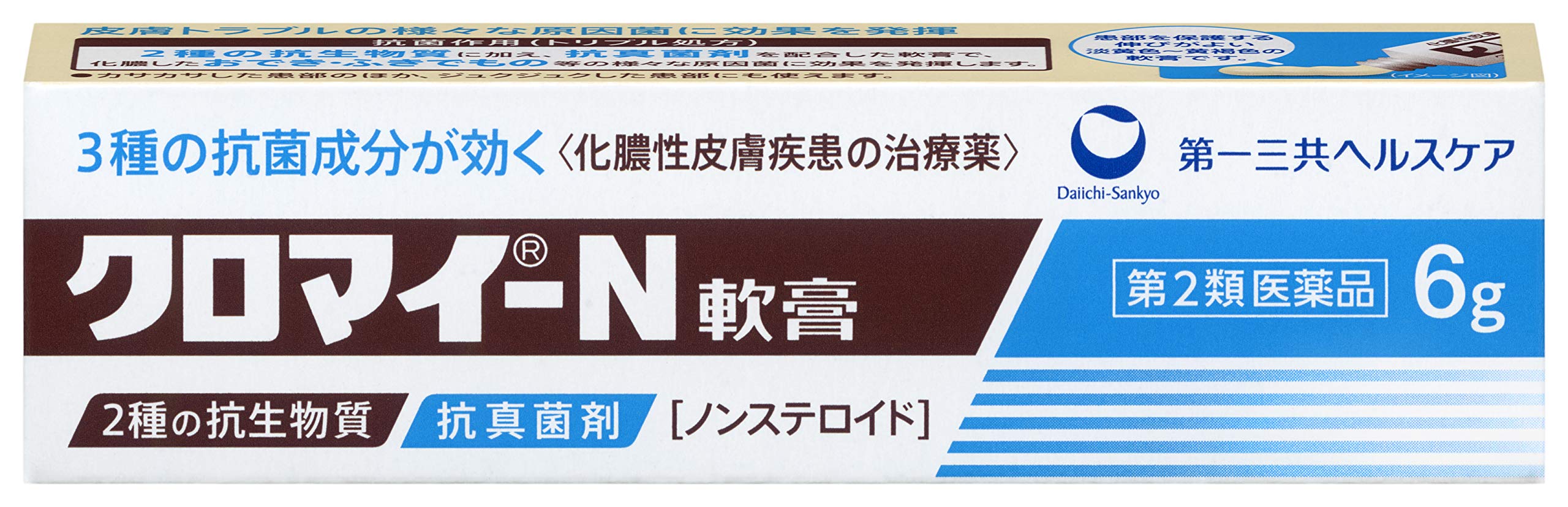 【第2類医薬品】クロマイ-N軟膏 6g