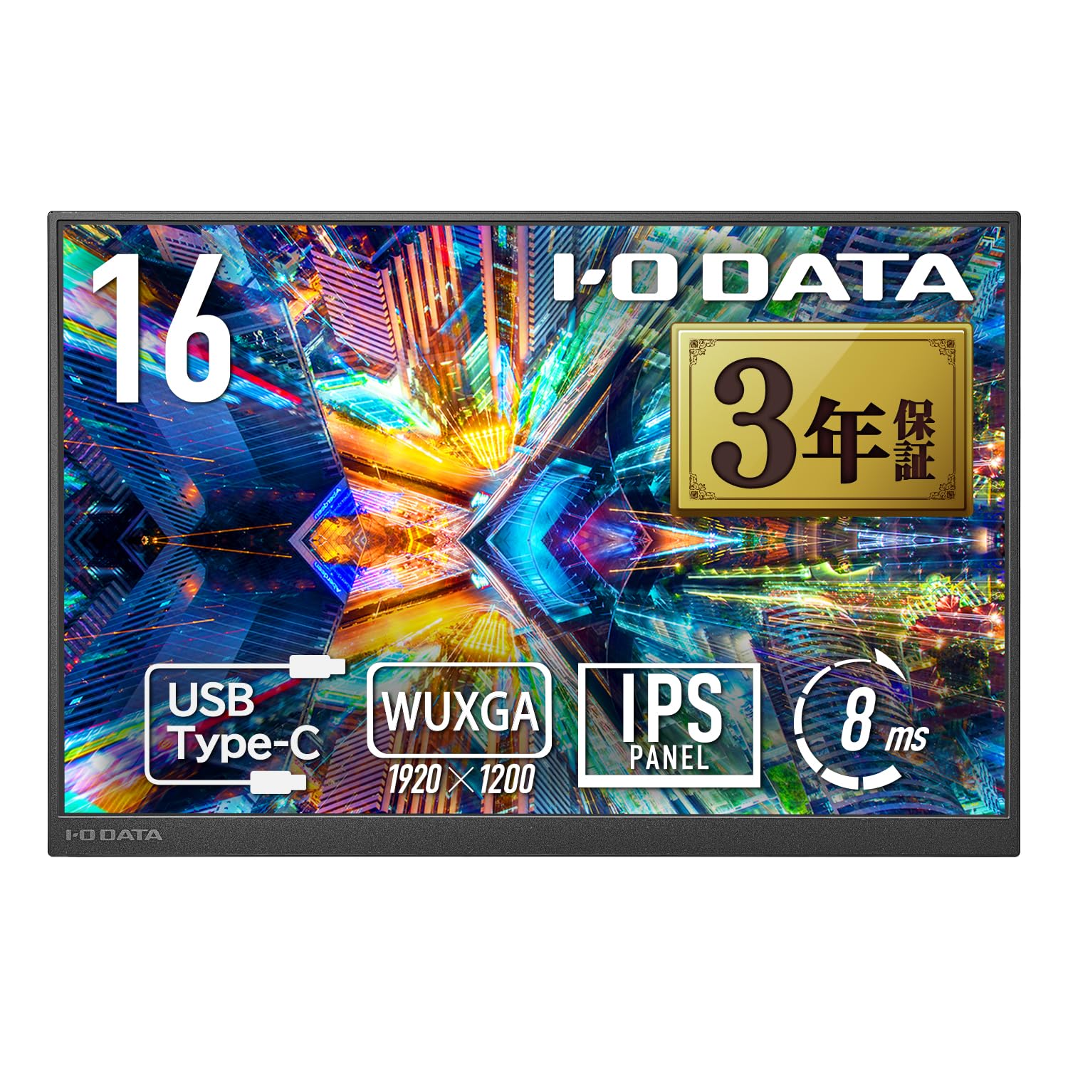 Amazon.co.jp: IODATA モバイルモニター 16インチ 1920×1200 IPSパネル 