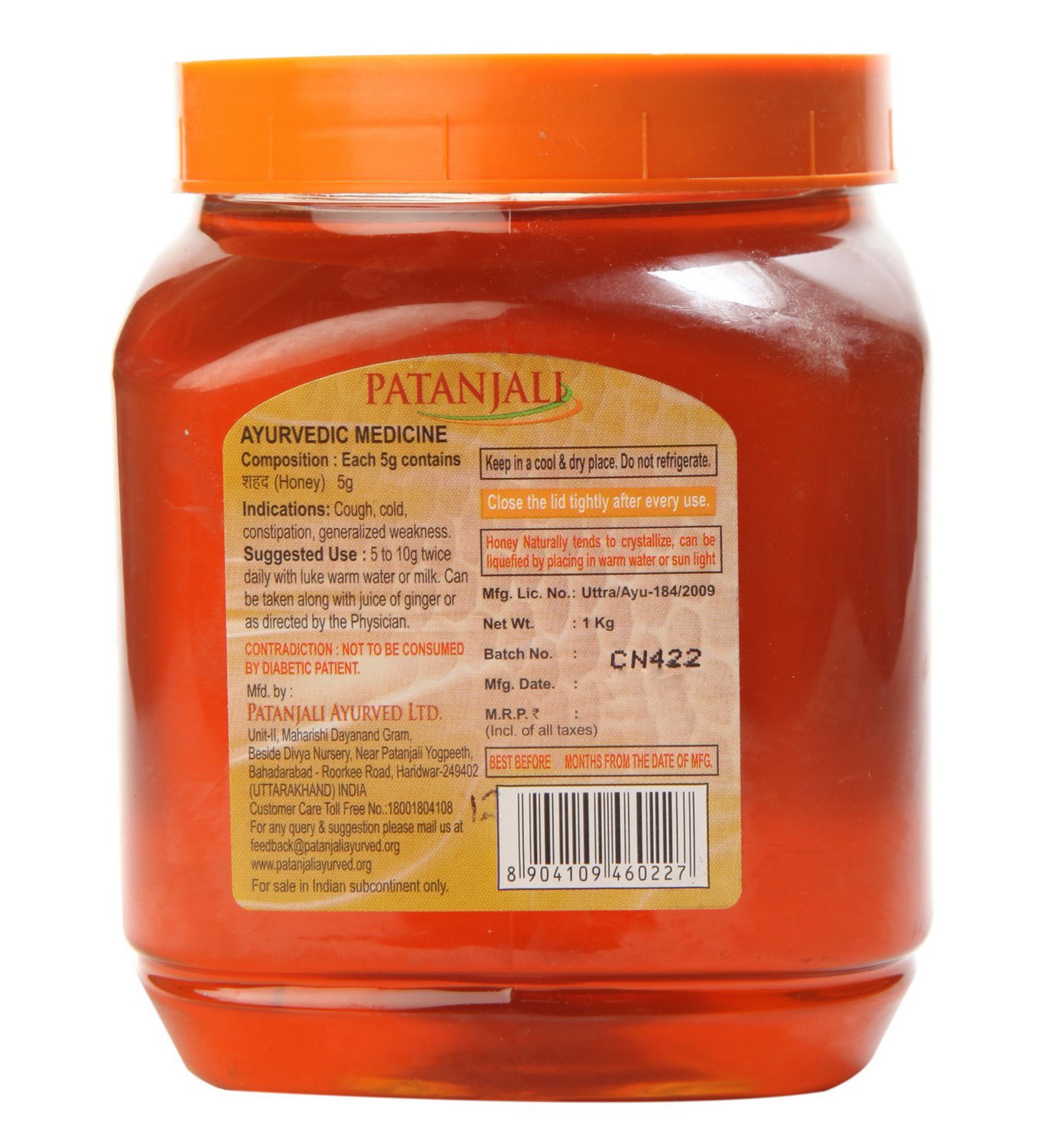 Patanjali Miel en verre de 1 kg