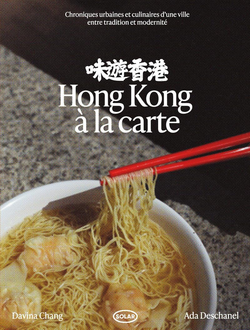 Hong Kong à la carte: Chroniques urbaines et culinaires d'une ville entre tradition et modernité visual 1