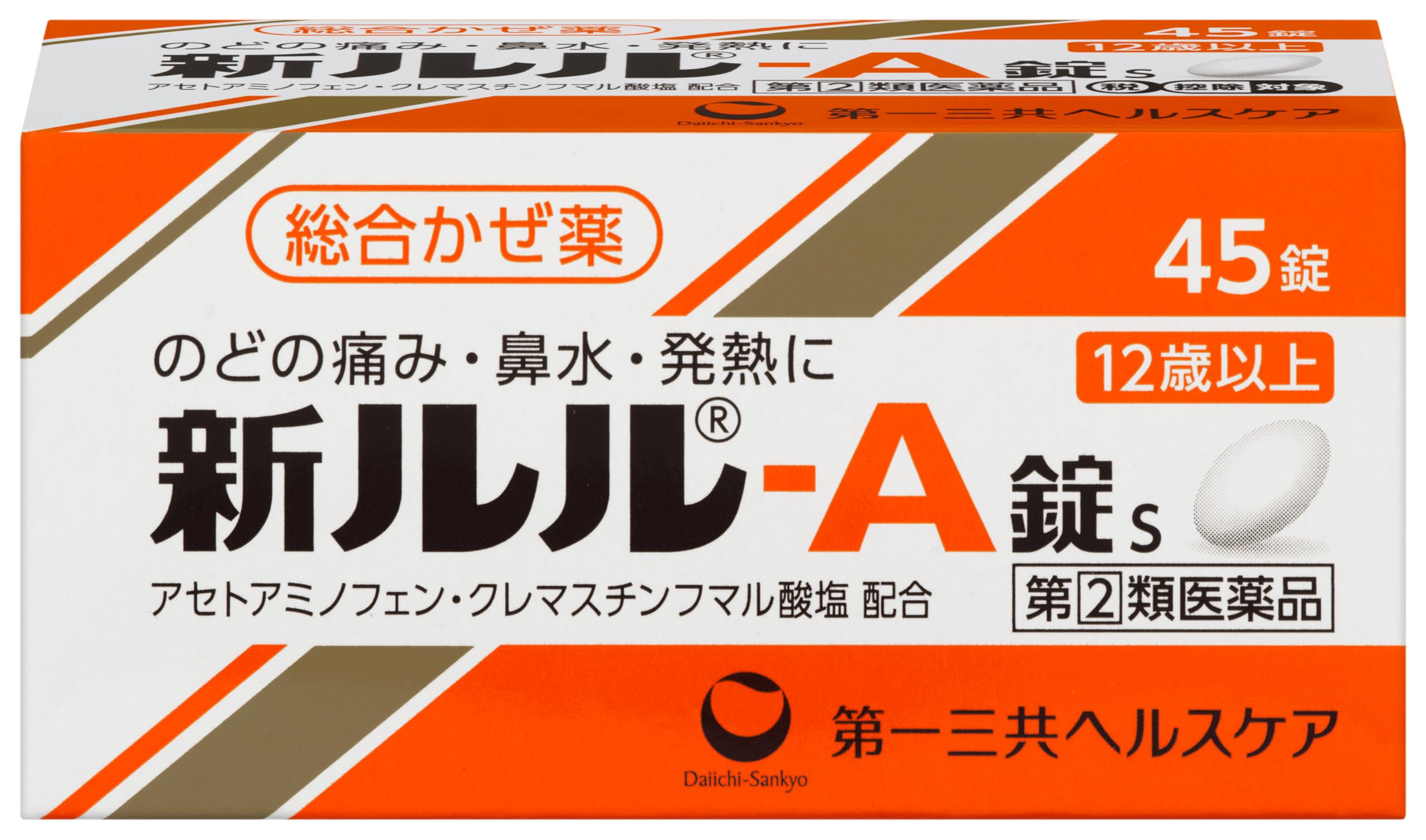 【ブラックフライデー】【47%OFF】【793円】 第一三共ヘルスケア 指定第2類医薬品 新ルルA錠s 45錠