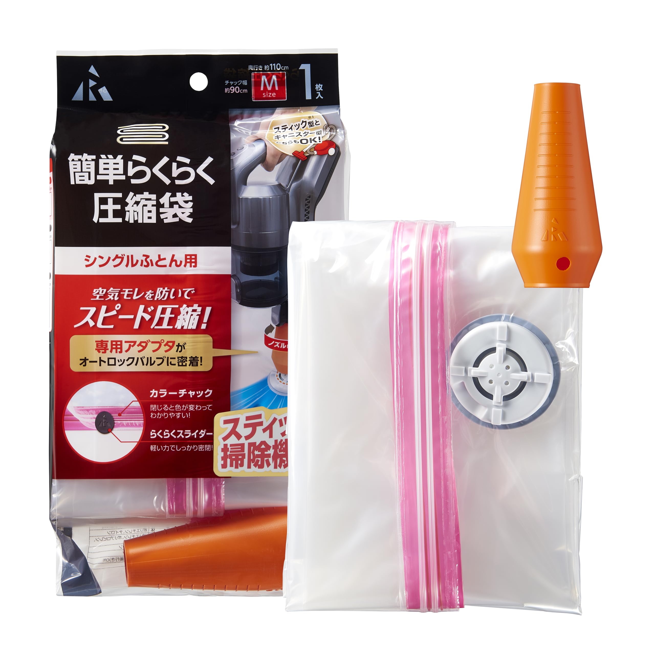Amazon.co.jp : アール(R) 電動吸引機Airsh 圧縮袋セット エアッシュ+ 