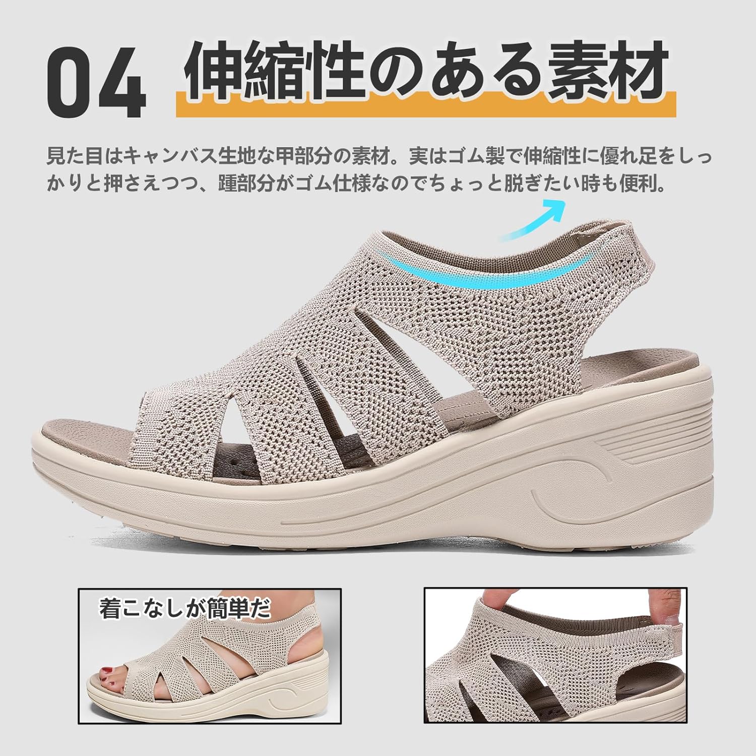 [ziitop] 厚底 サンダル レディース オシャレ ナースサンダル 歩きやすい ファッション 美脚 ベージュ スリッポン ウォーキング 軽い ニットサンダル 疲れない 滑り止め おしゃれ 人気 御洒落
