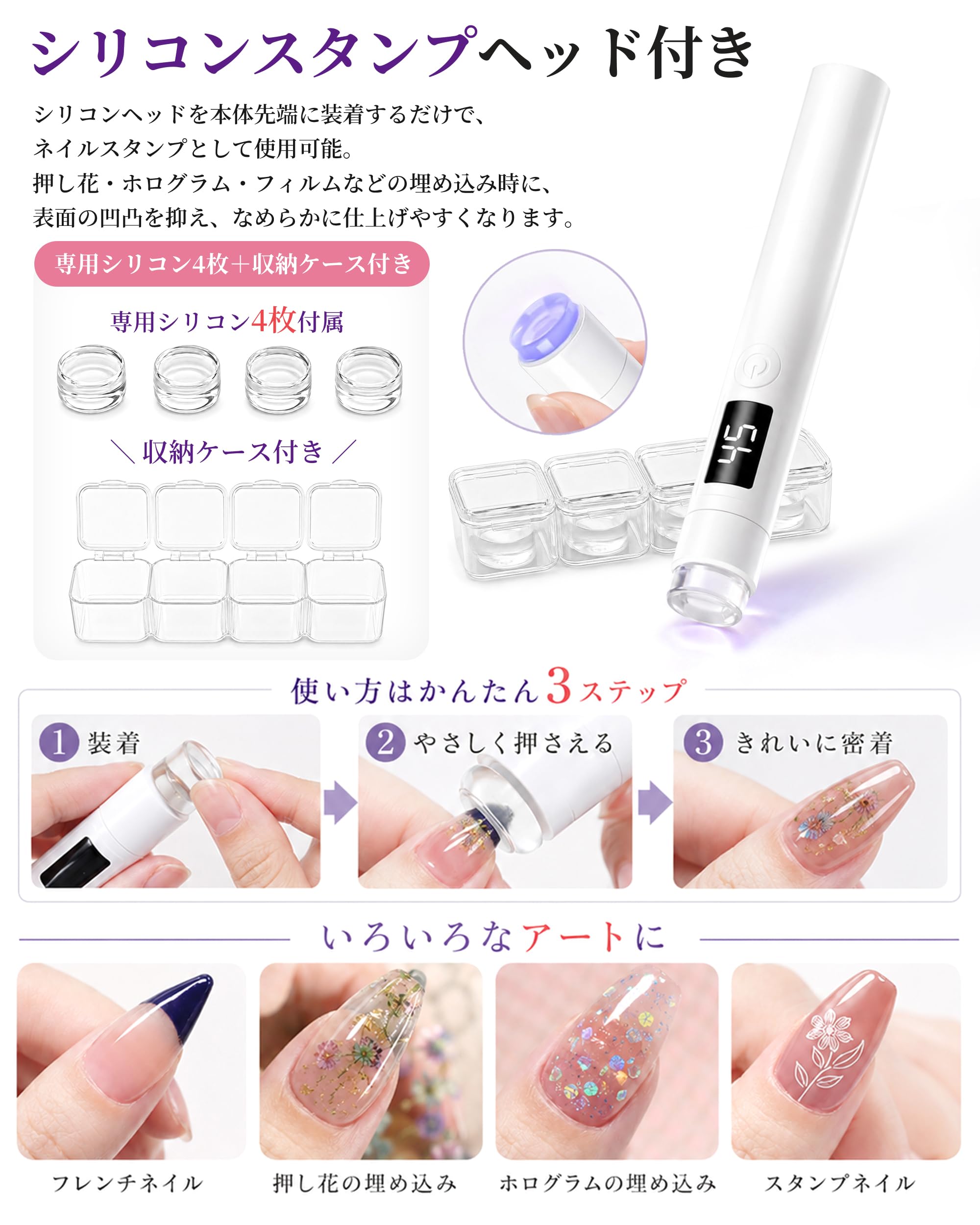 Amazon.co.jp: ネイルライト ペン型 LED & UV ジェルネイル スタンド