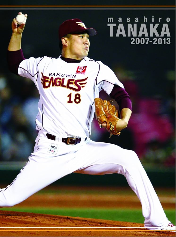 田中将大 クリアファイル 18 楽天イーグルス 東北楽天ゴールデンイーグルス - 楽天イーグルス #18 田中将大