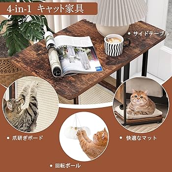 新品☆猫も喜ぶサイドテーブル ナイトテーブル テーブル 花台 FAX台 爪とぎ 新品☆猫も喜ぶサイドテーブル ナイトテーブル テーブル 花台 FAX台 爪とぎ