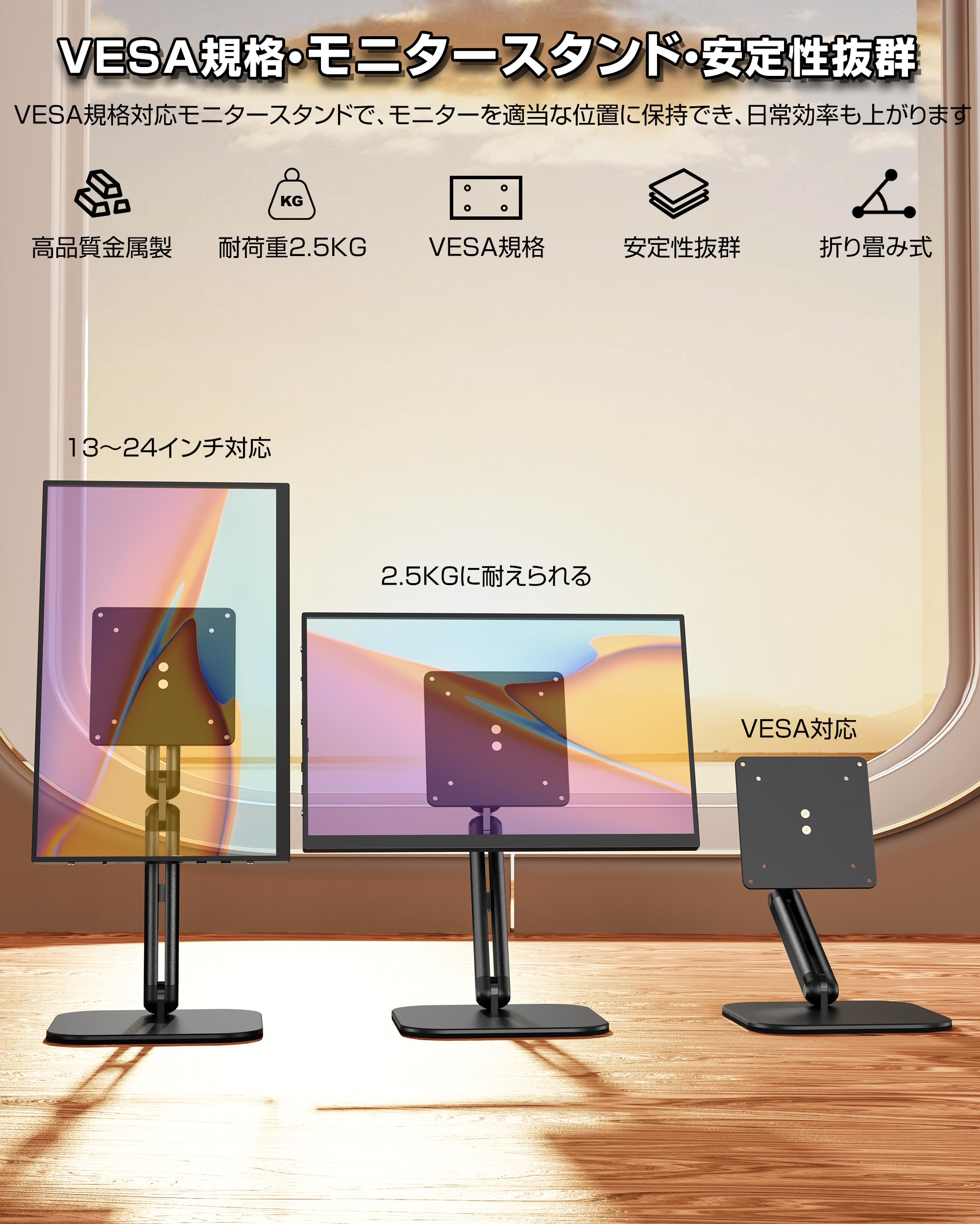 清一さん専用全国送料込acer２年前購入 コンパクト24型アームスタンド式モニタ Amazon.co.jp: モバイルモニターアーム モニター スタンド VESA