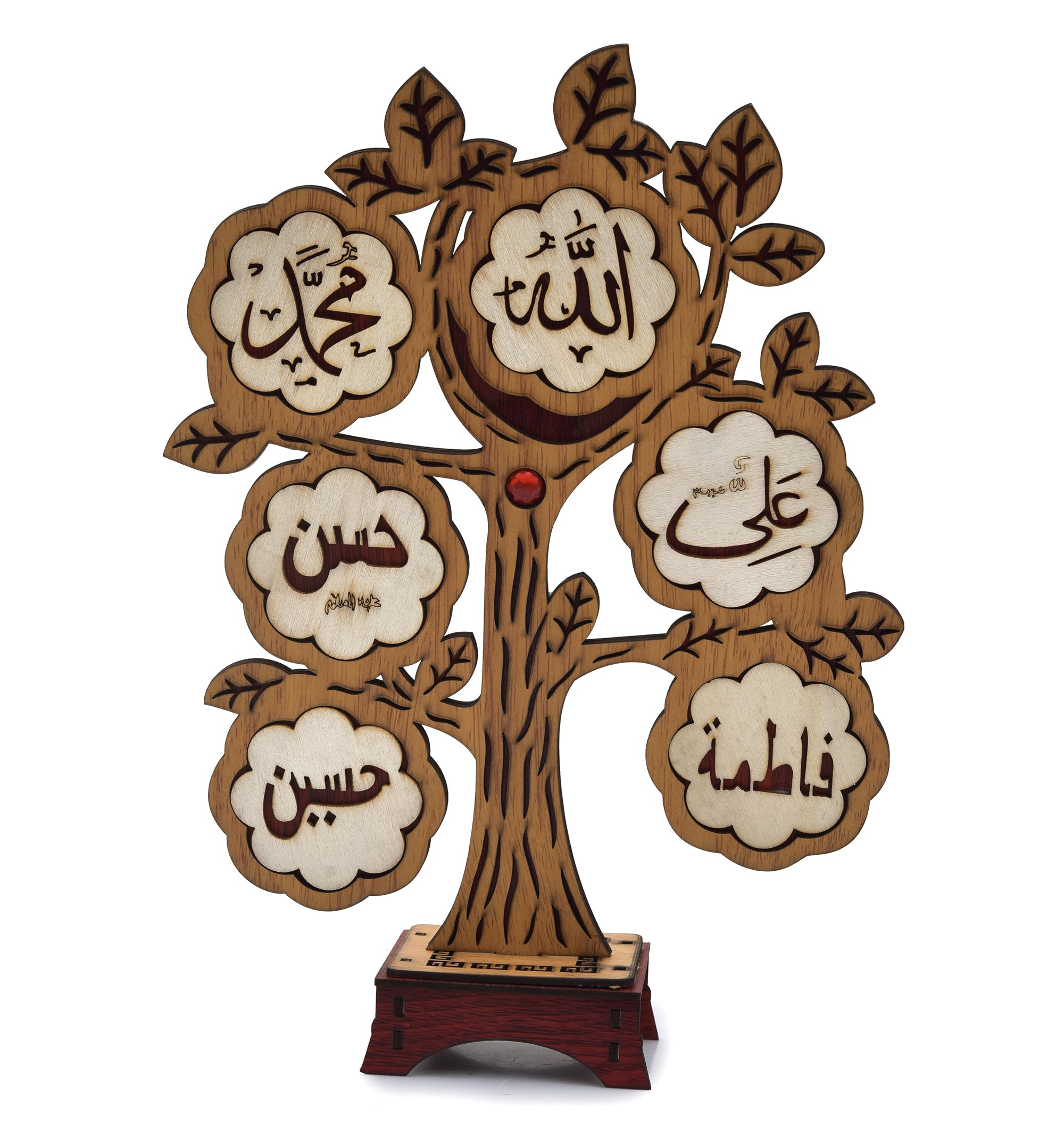 KhwajaDarbar Wooden Tree Shaped Islamic Showpiece - Holy Panjtan Pak Names Engraved
