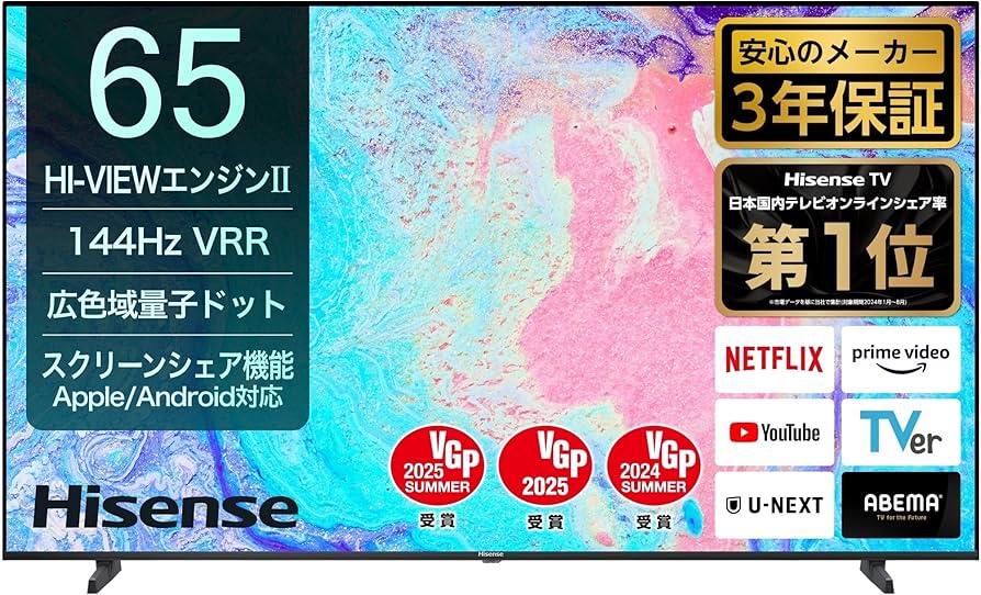 ☆2024年☆未開封☆Hisense 65V型 液晶テレビ【65E7H】EHGI Amazon