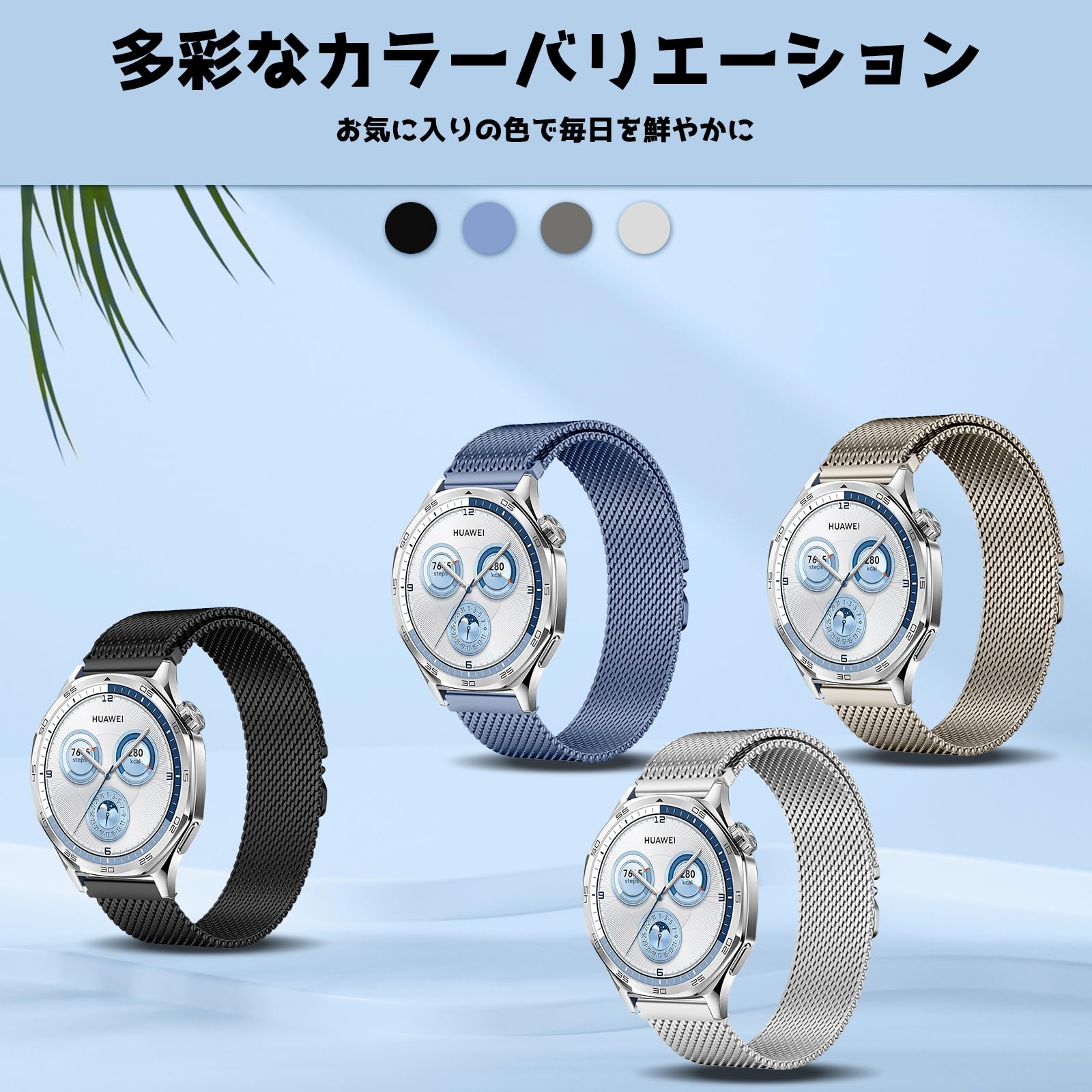Amazon.co.jp: [HinZann] ステンレス バンド Huawei Watch GT 6 46mm 