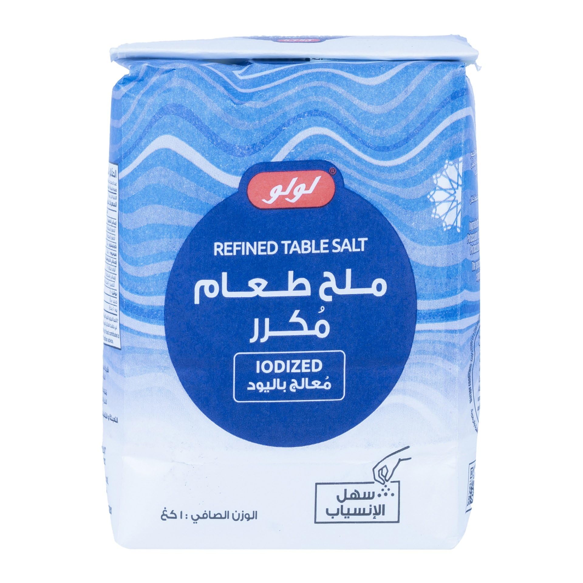 LuLu Iodized Refined Table Salt 1kg