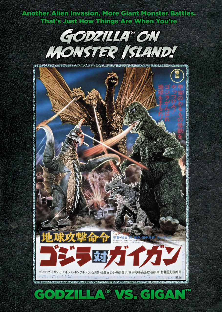 Godzilla Vs. Gigan