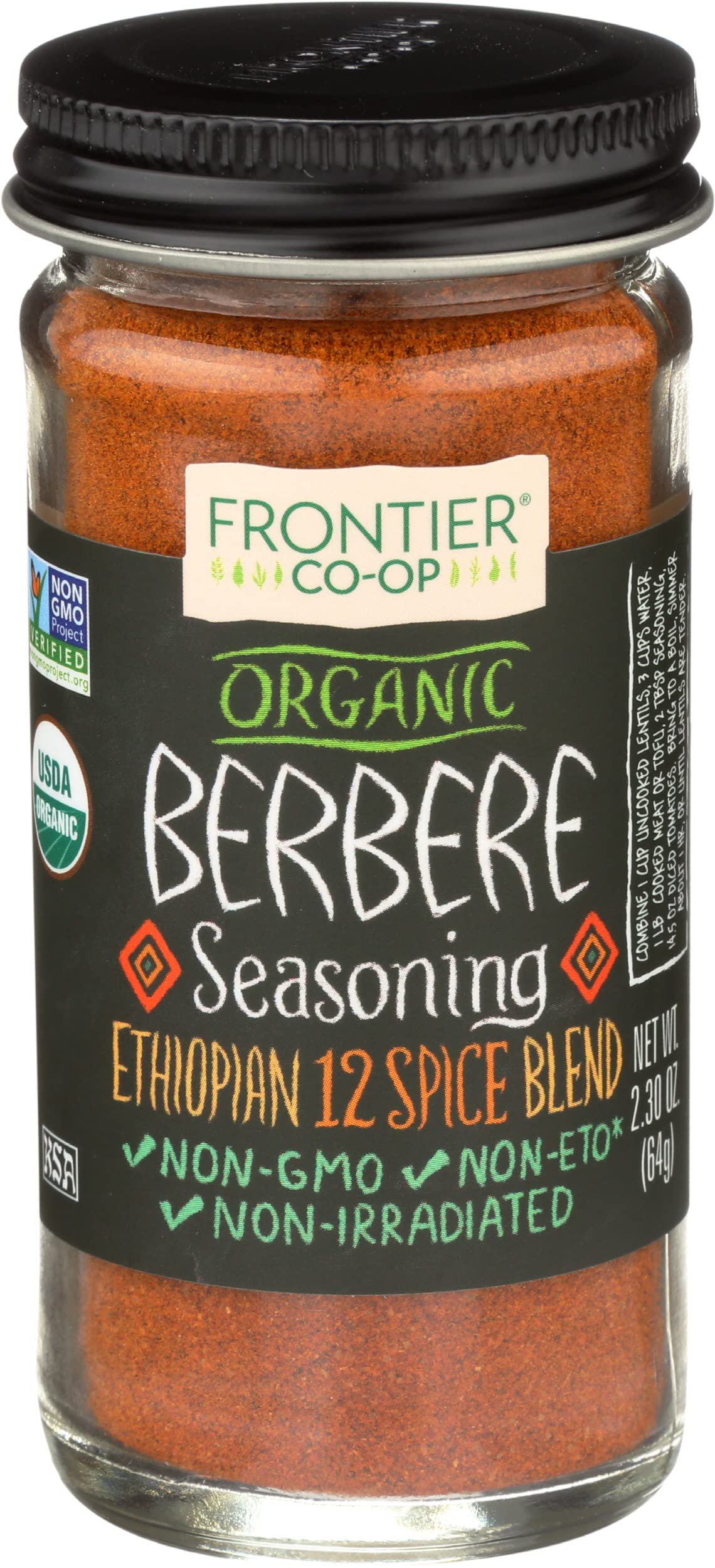 Frontier Co-op Berbere Seasoning ORGANIC 2.3 oz Bottle