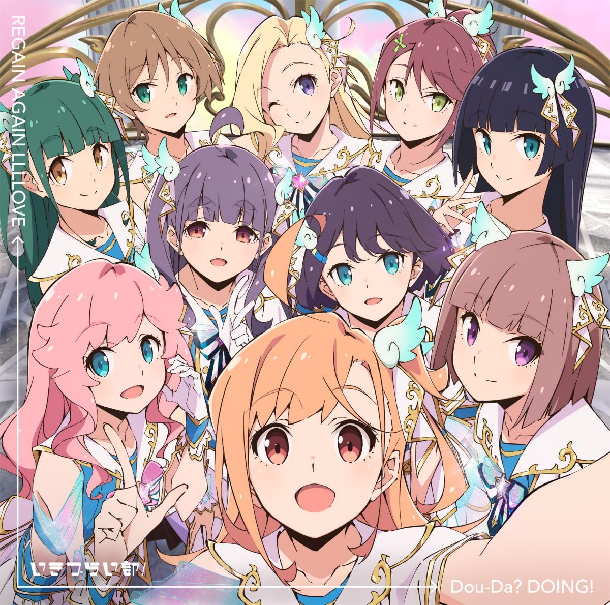 イキヅライブ Dou-Da? DOING! 初回生産通常盤 10枚セット Amazon | いきづらい部！ 2nd Single「Dou-Da? DOING! / REGAIN AGAIN